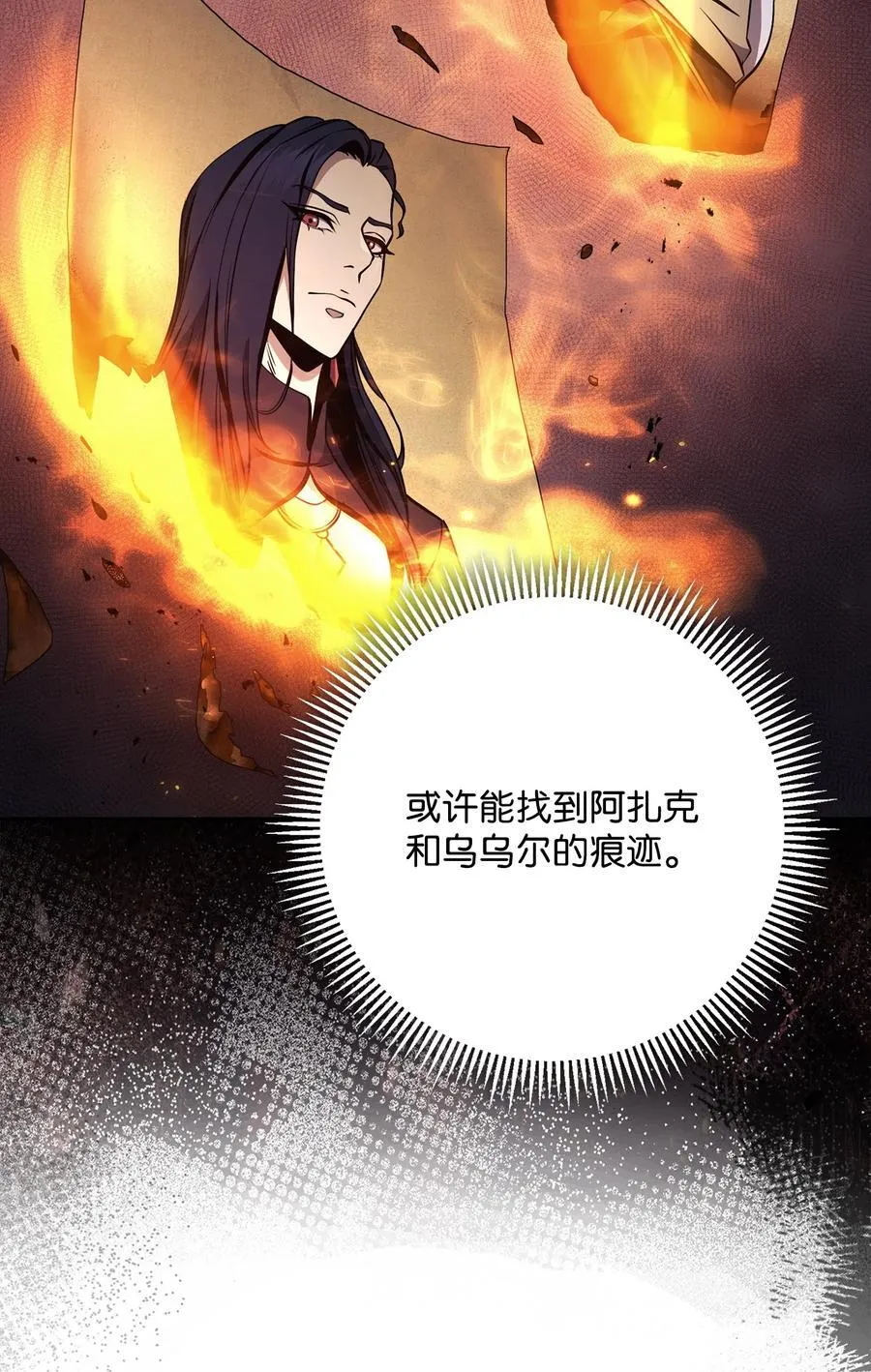 279 小意外 第64页