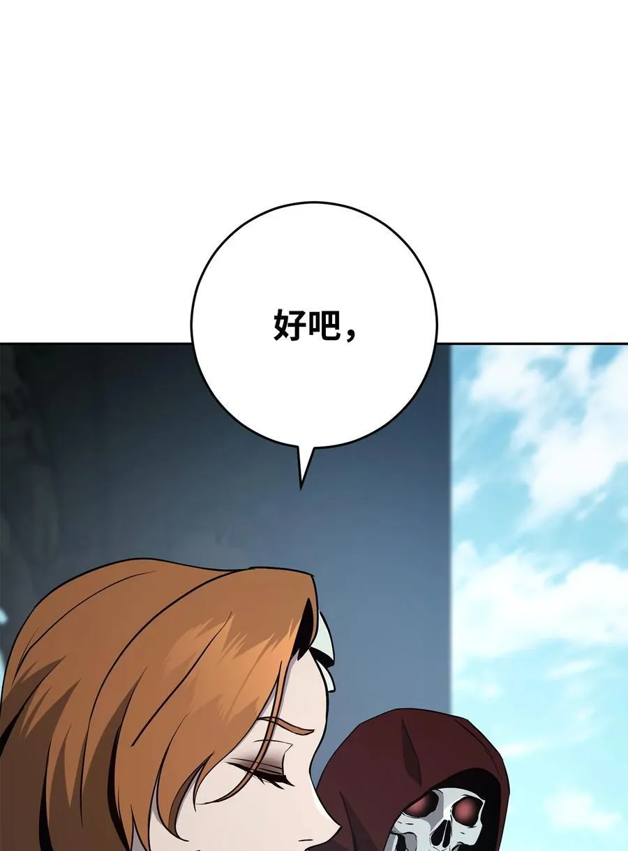 279 小意外 第68页