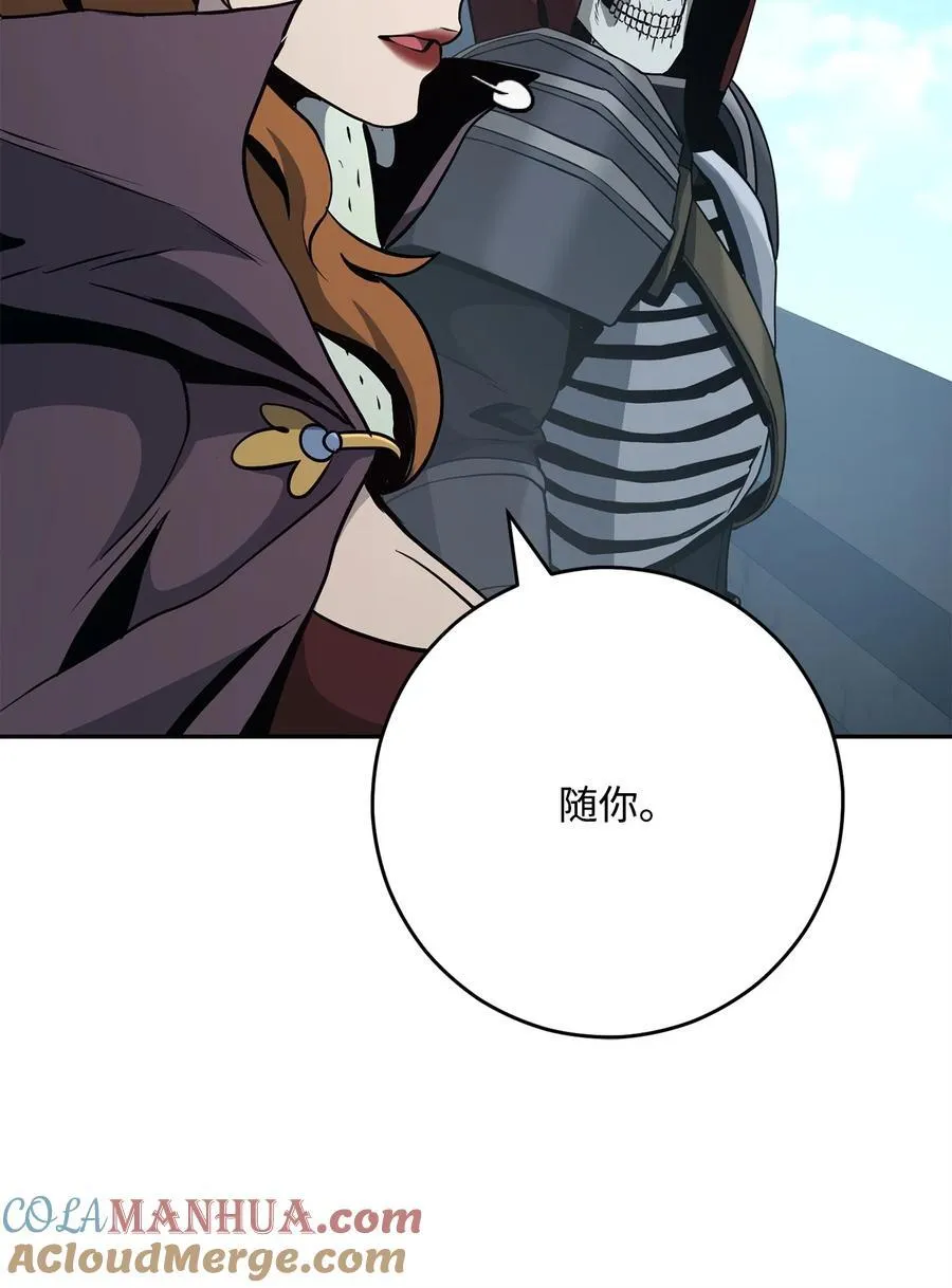 279 小意外 第69页