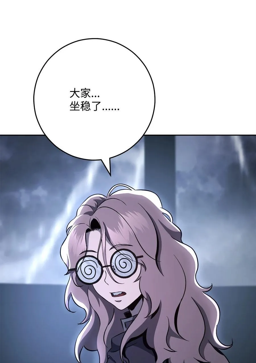 279 小意外 第78页