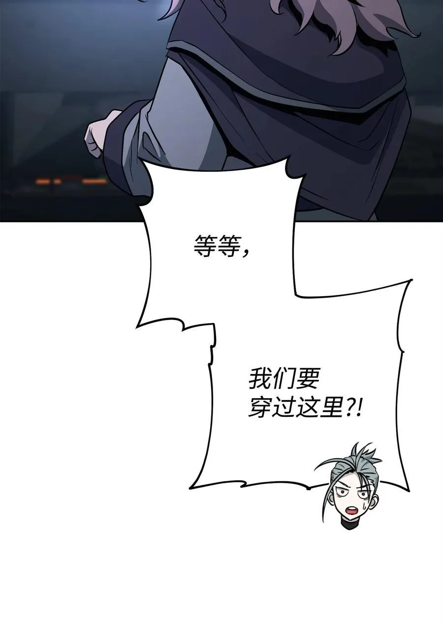 279 小意外 第79页