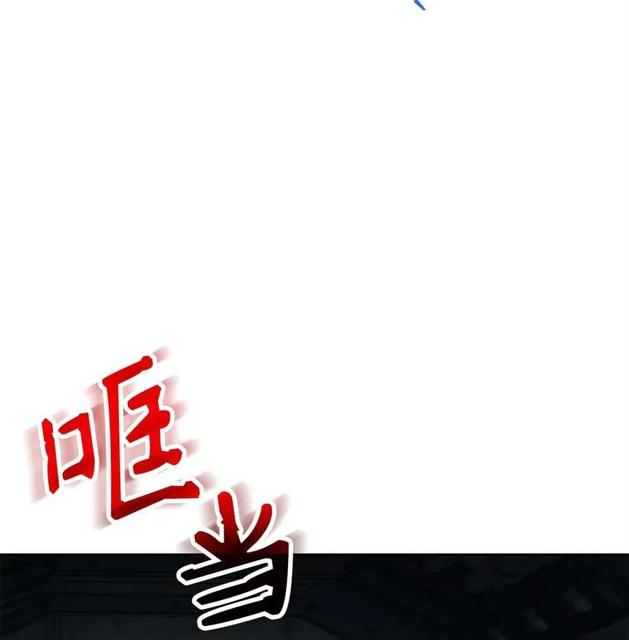 279 小意外 第84页