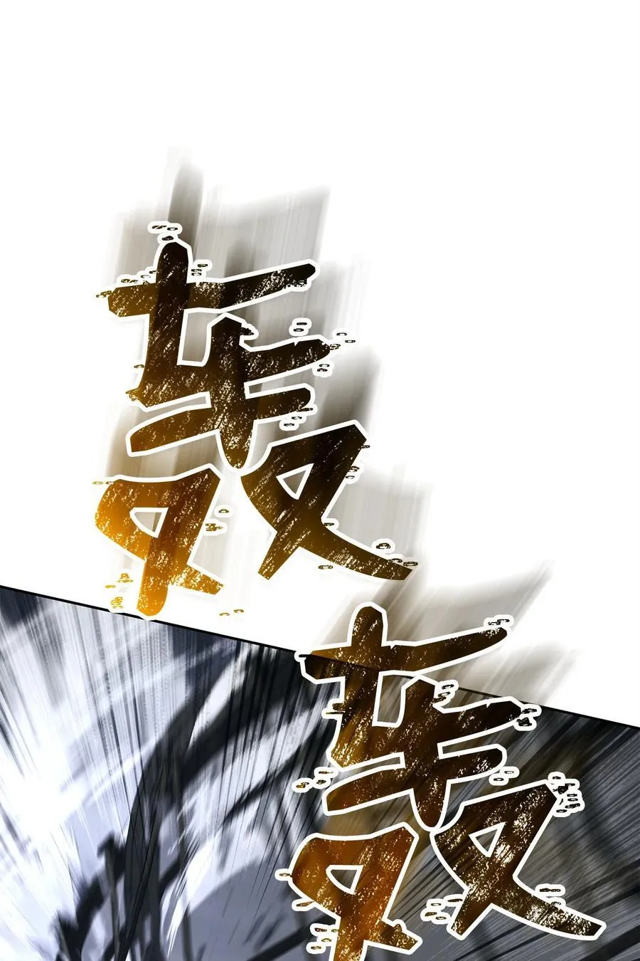 279 小意外 第86页