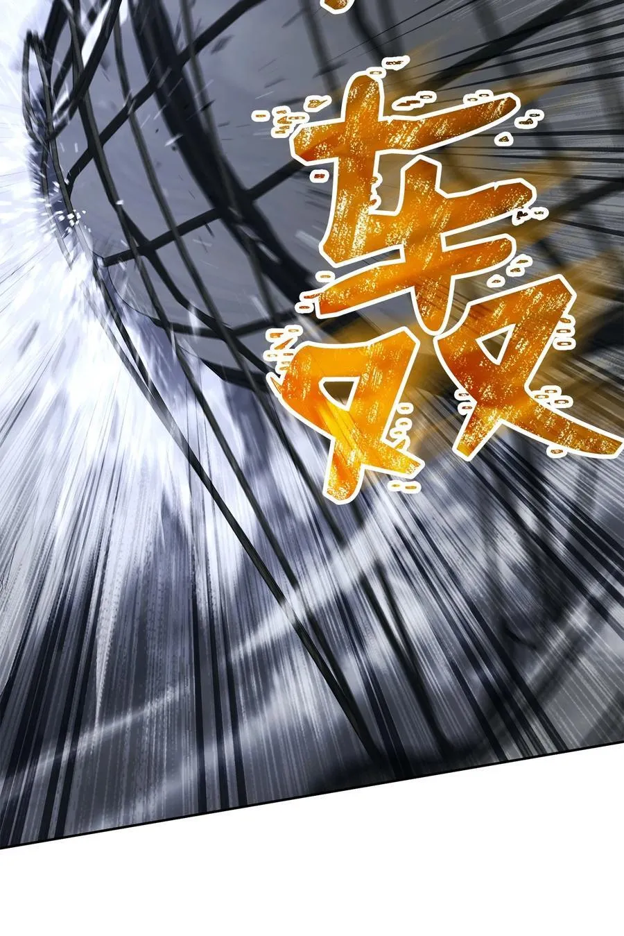 279 小意外 第87页