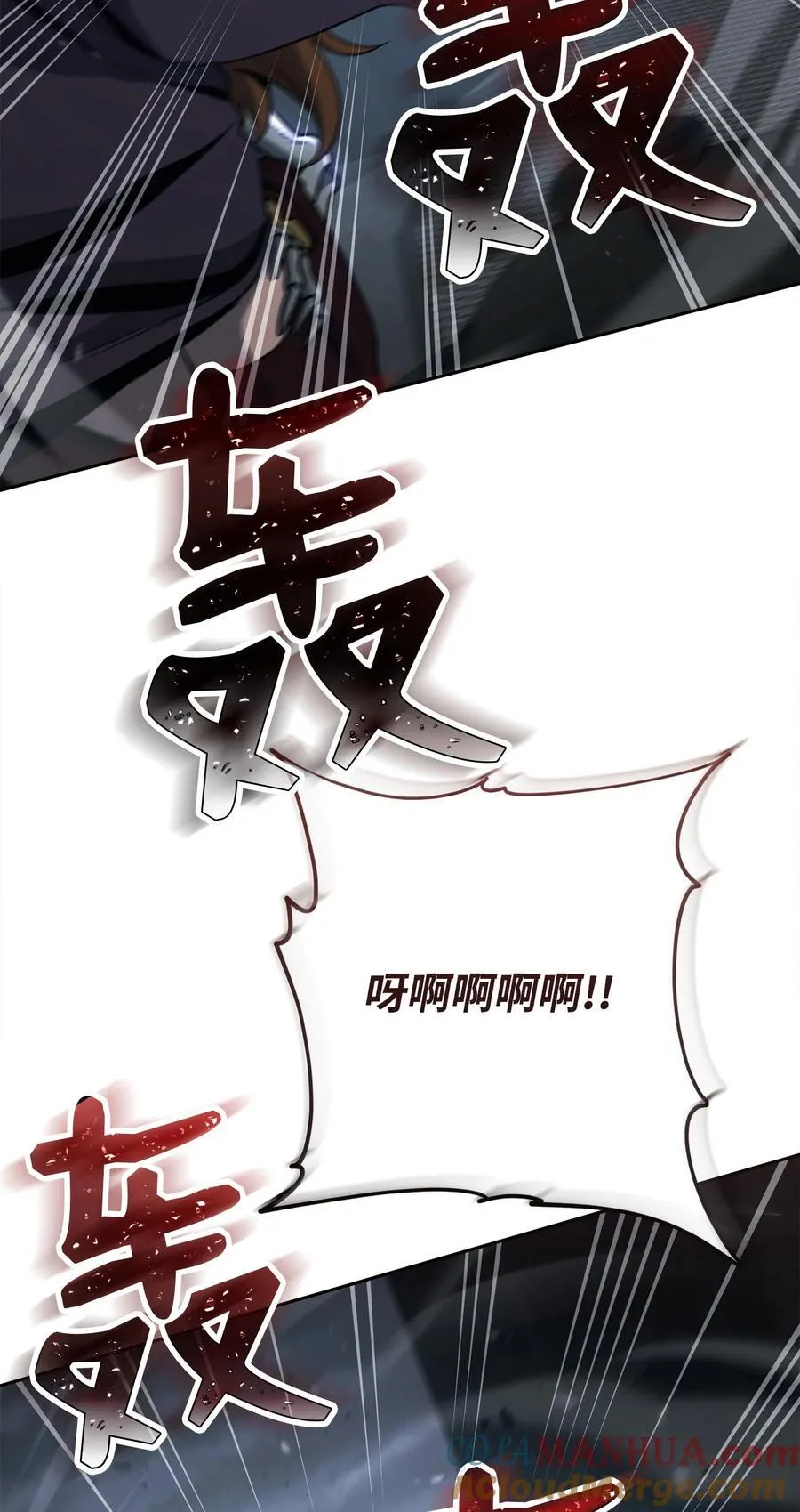 279 小意外 第89页