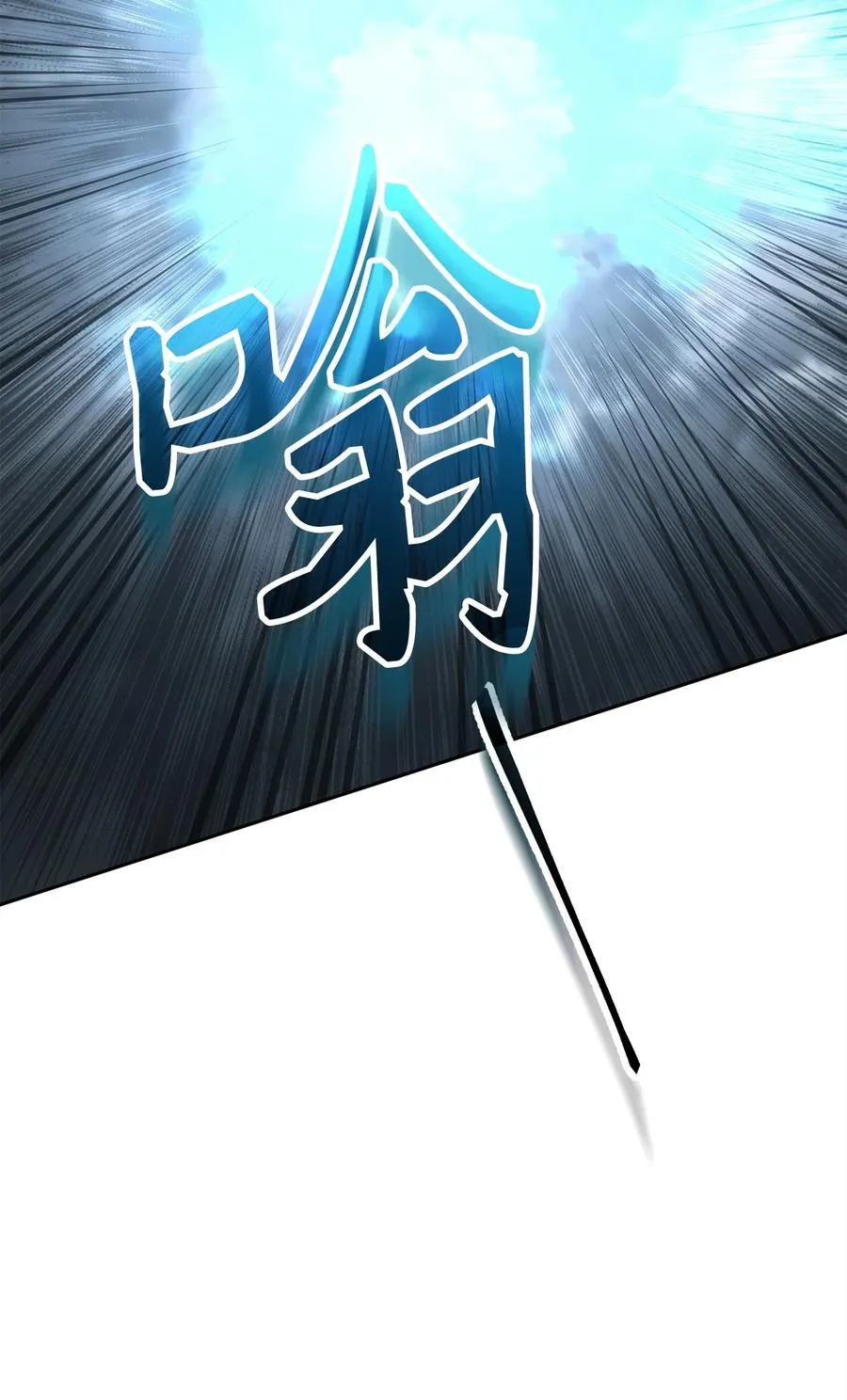 279 小意外 第99页
