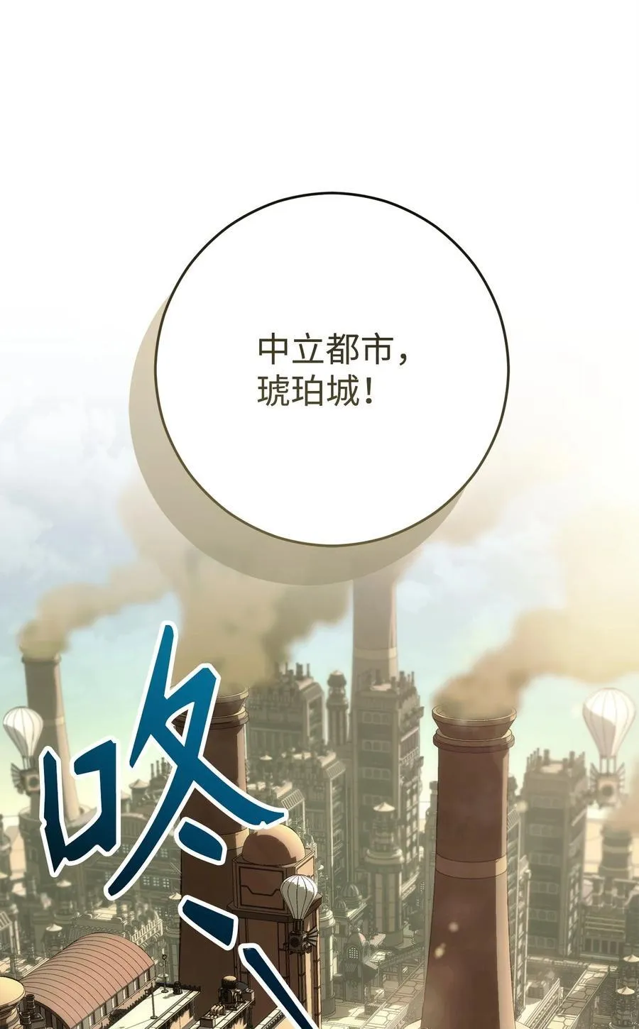279 小意外 第104页