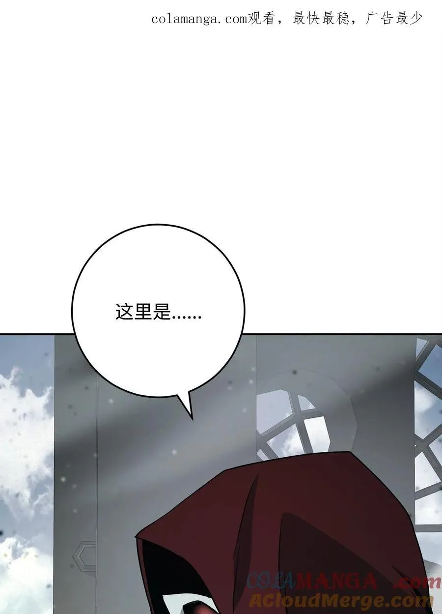 280 独立议长 第1页