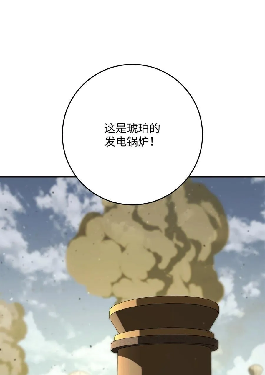 280 独立议长 第10页
