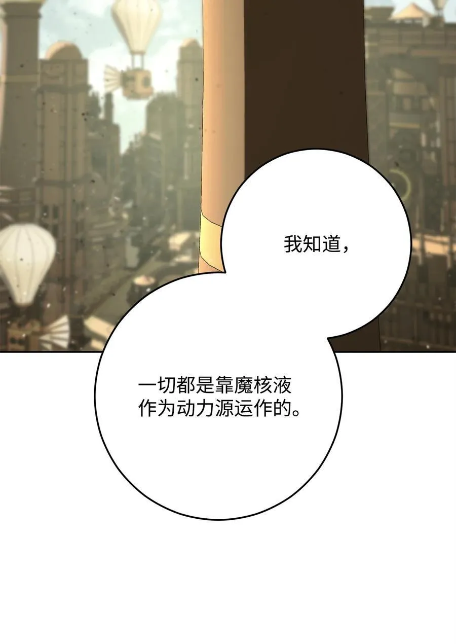 280 独立议长 第11页