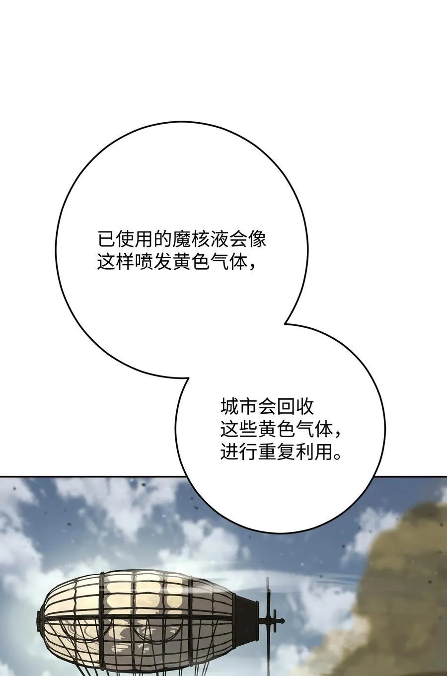 280 独立议长 第12页