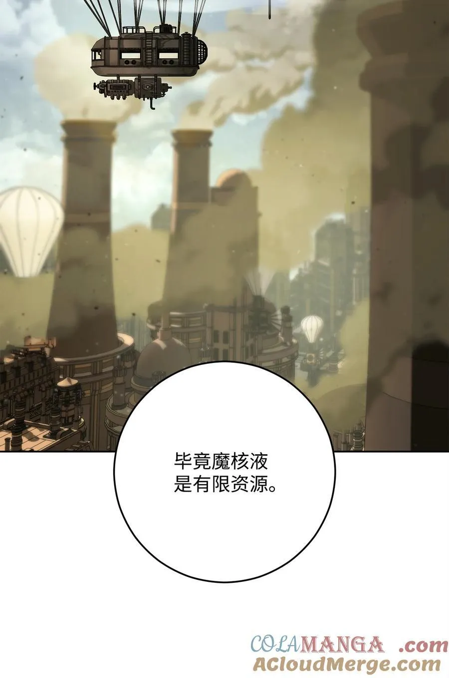280 独立议长 第13页