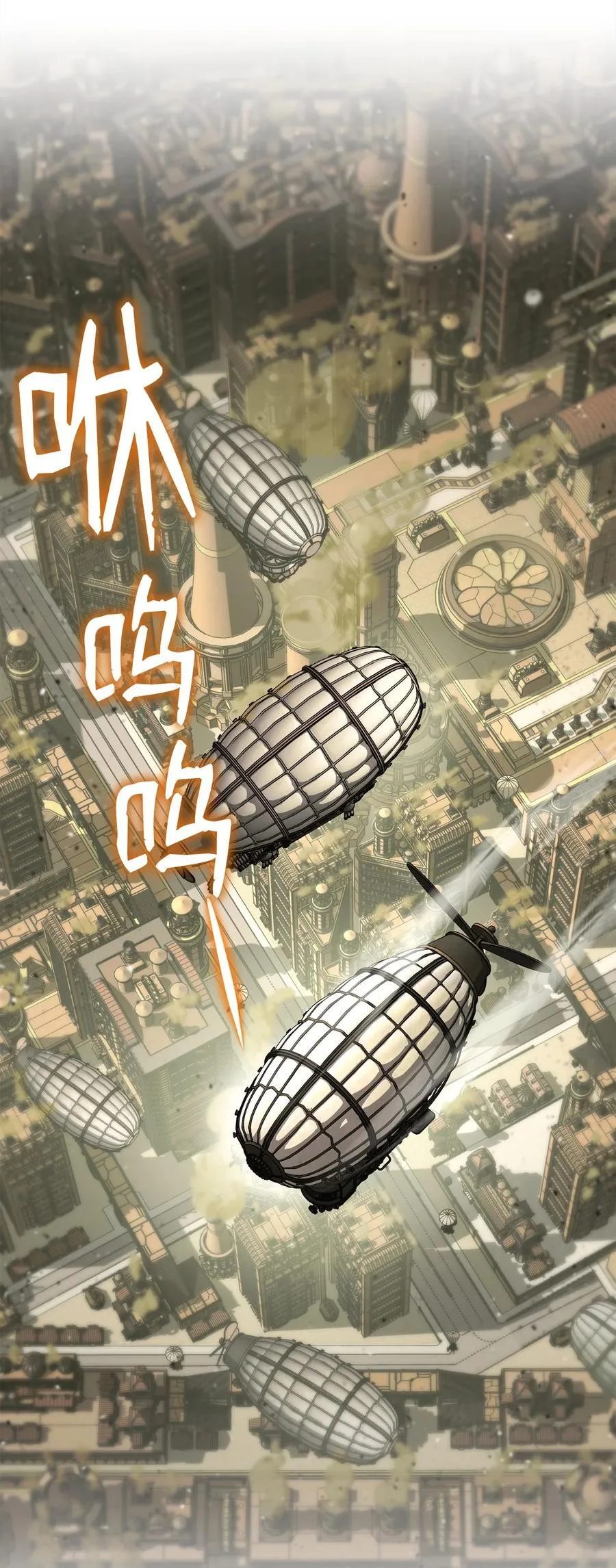 280 独立议长 第14页