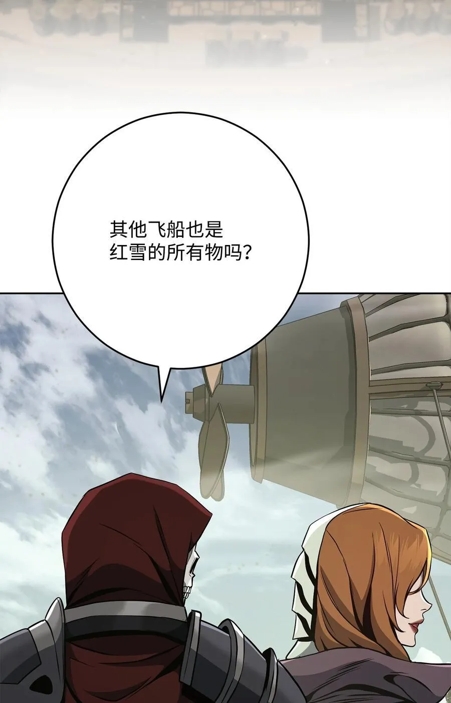280 独立议长 第15页