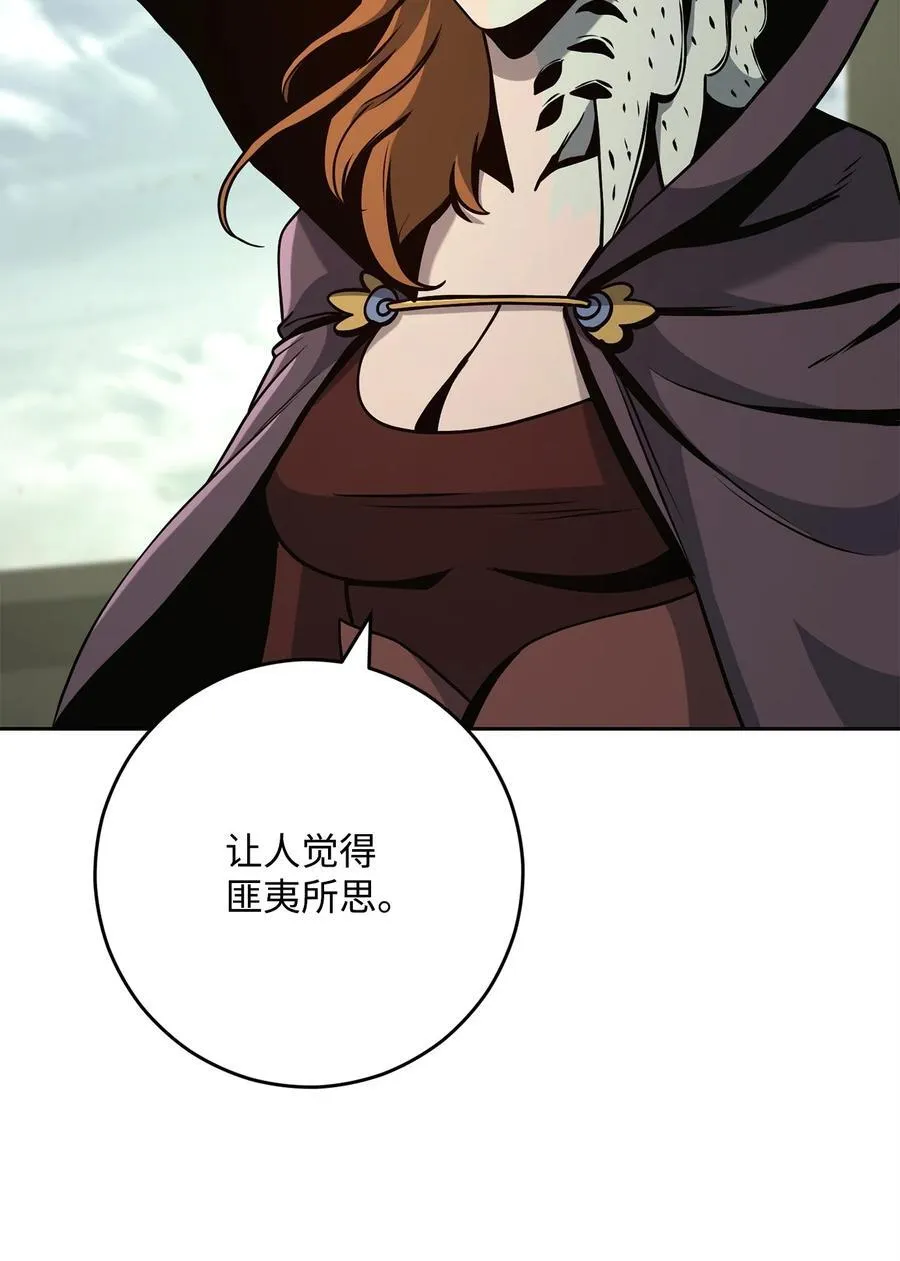 280 独立议长 第18页