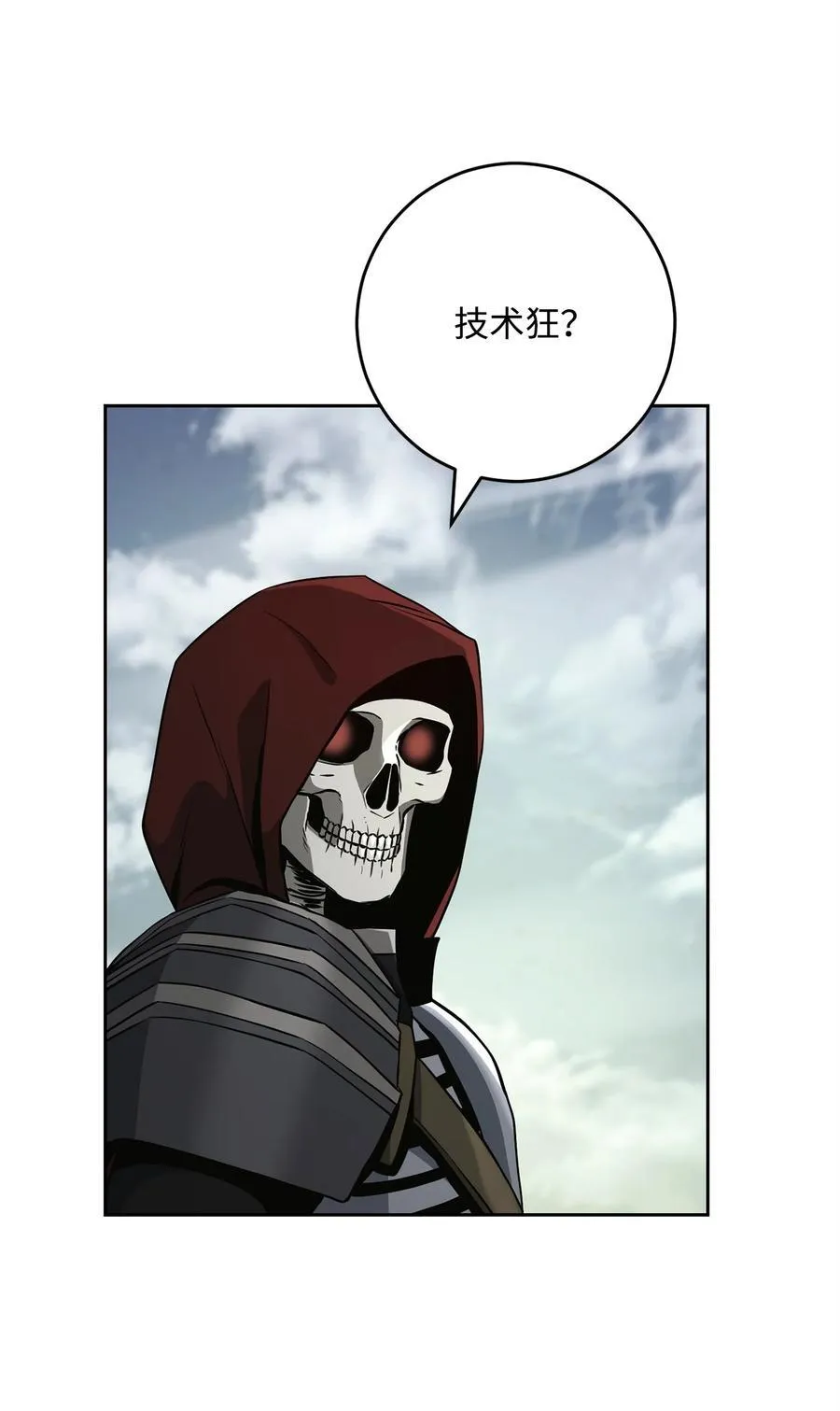 280 独立议长 第19页