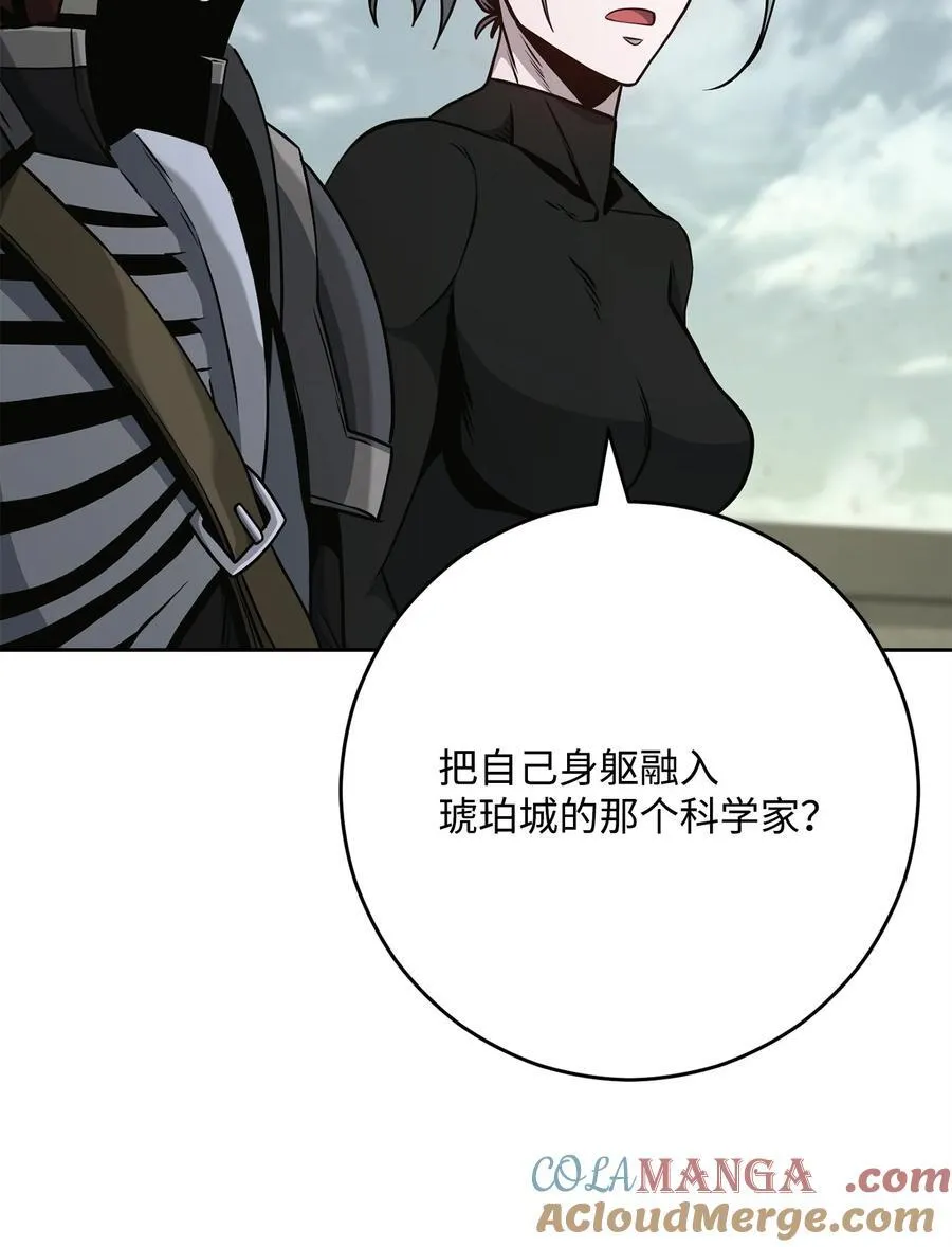 280 独立议长 第21页