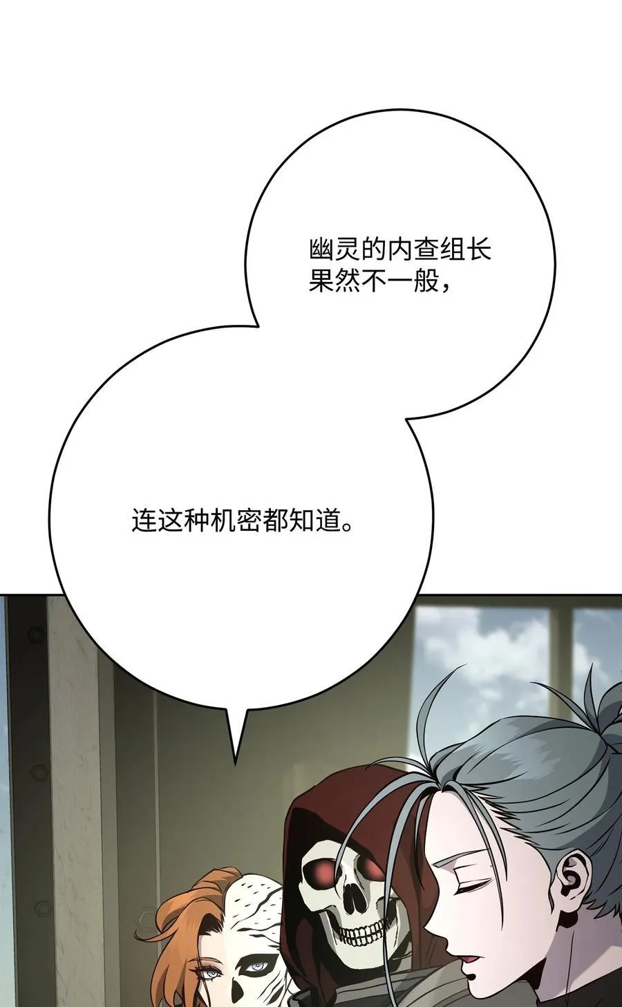 280 独立议长 第22页