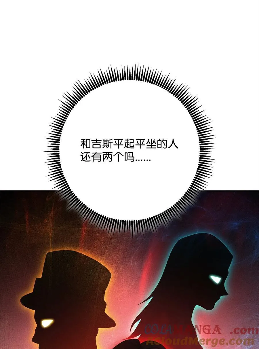 280 独立议长 第25页