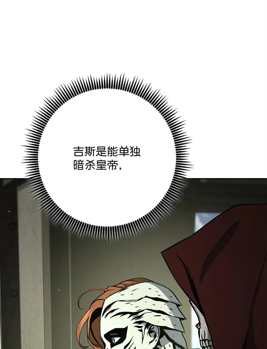 280 独立议长 第27页