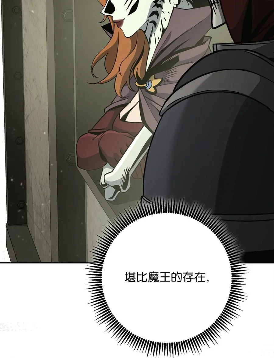 280 独立议长 第28页