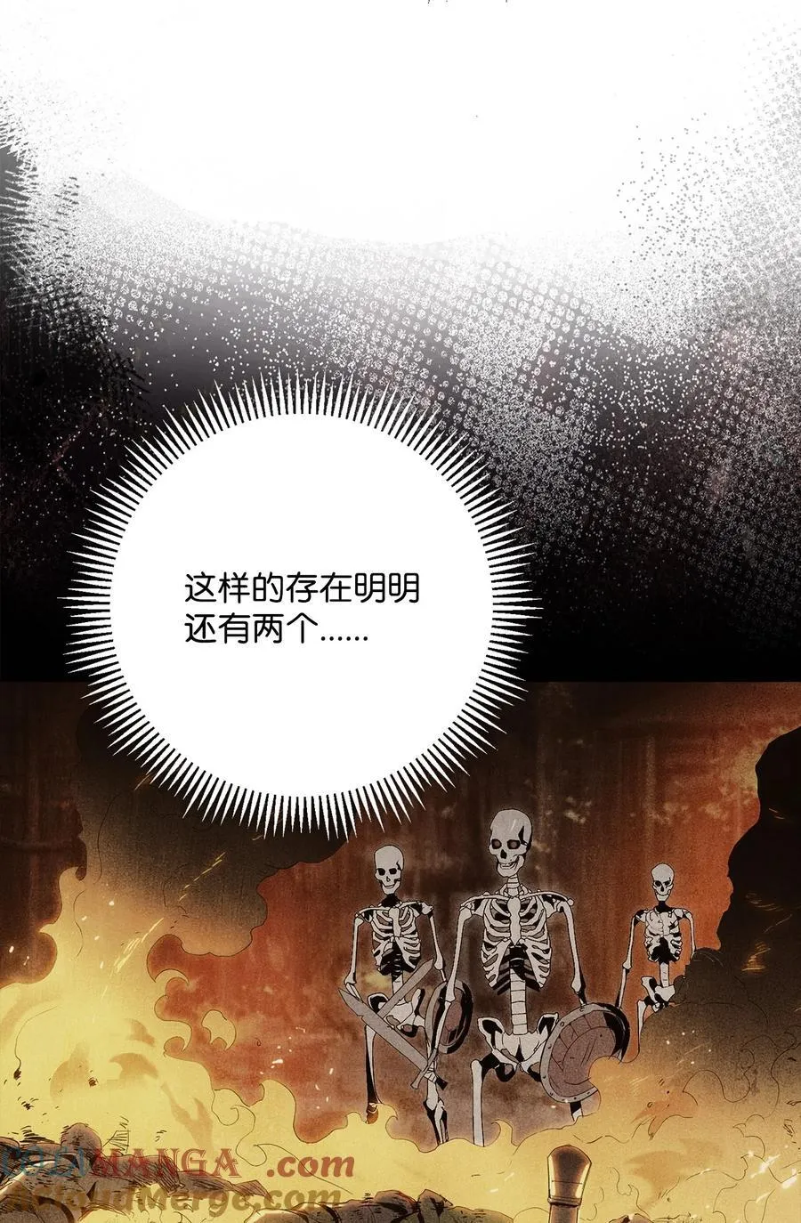 280 独立议长 第29页
