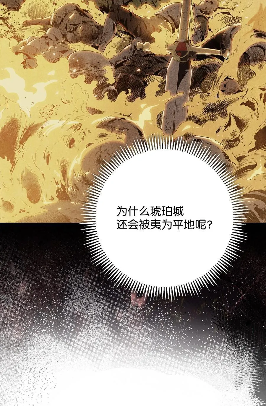 280 独立议长 第30页