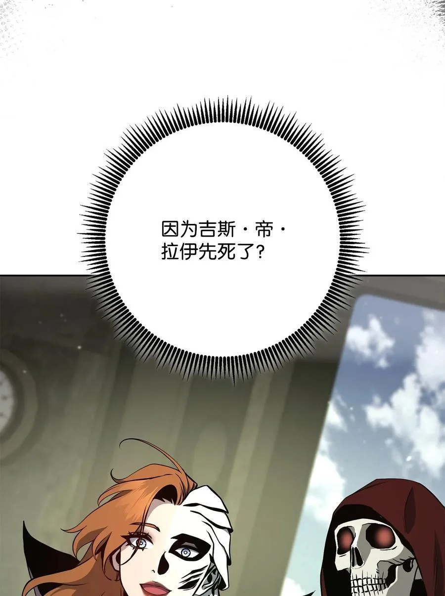 280 独立议长 第31页