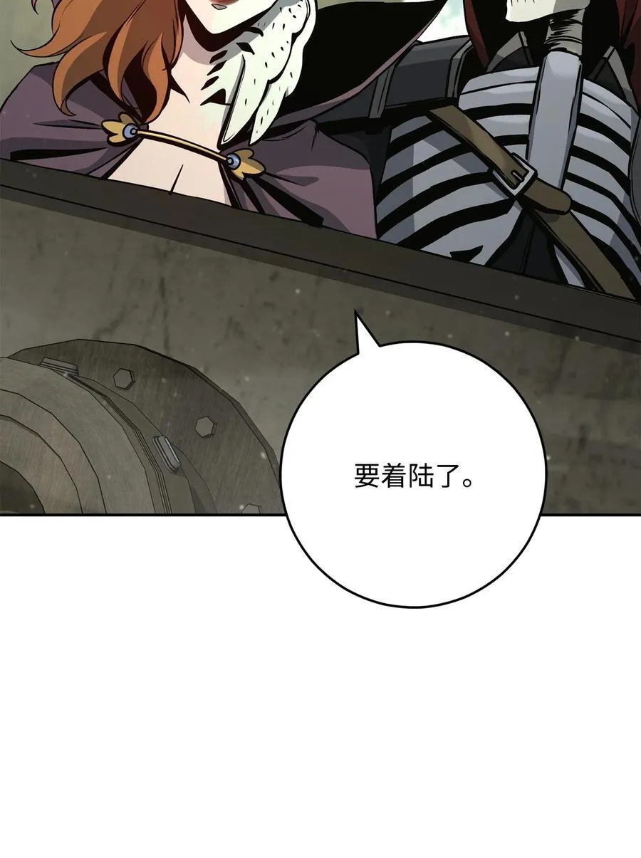 280 独立议长 第32页