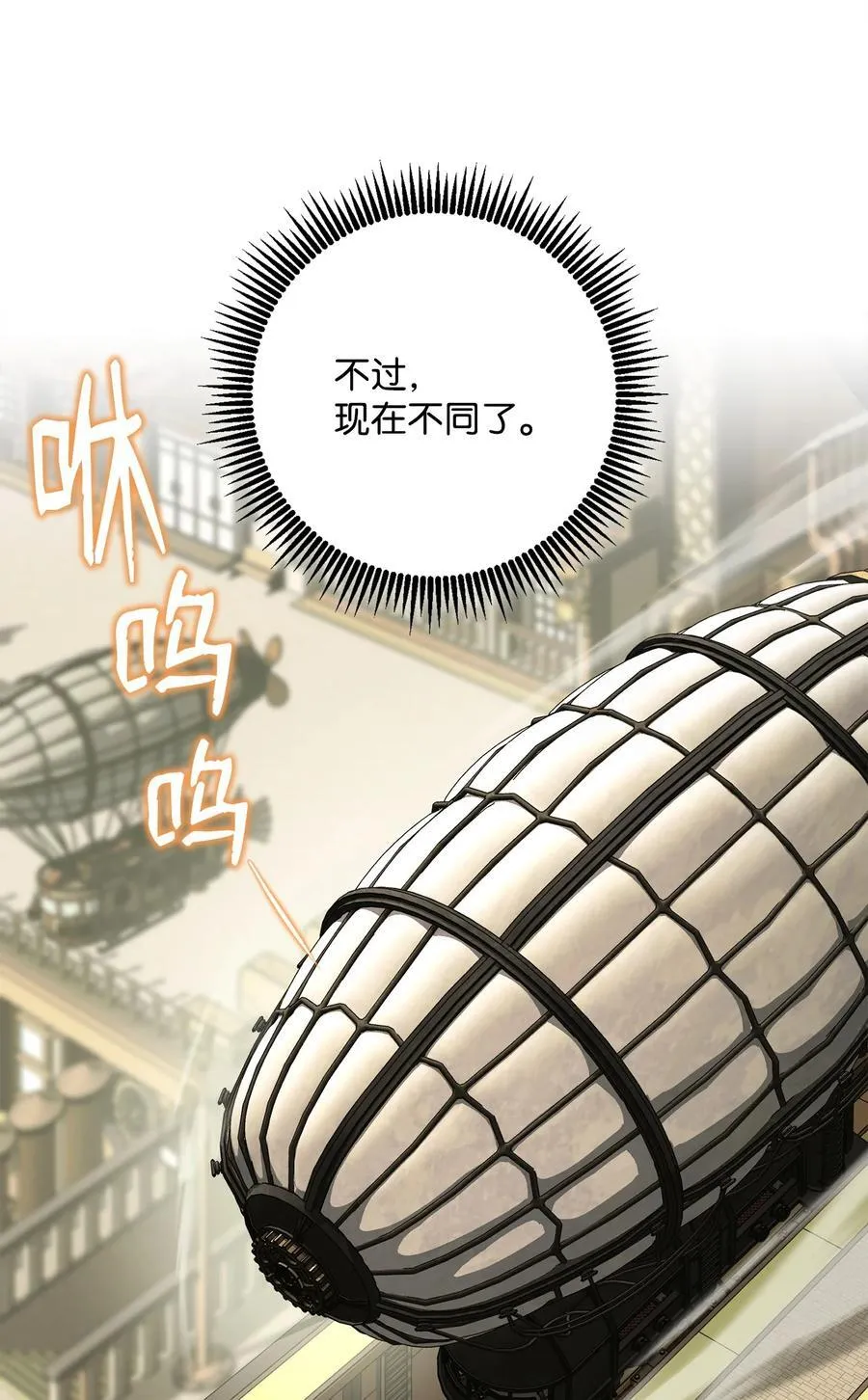 280 独立议长 第34页