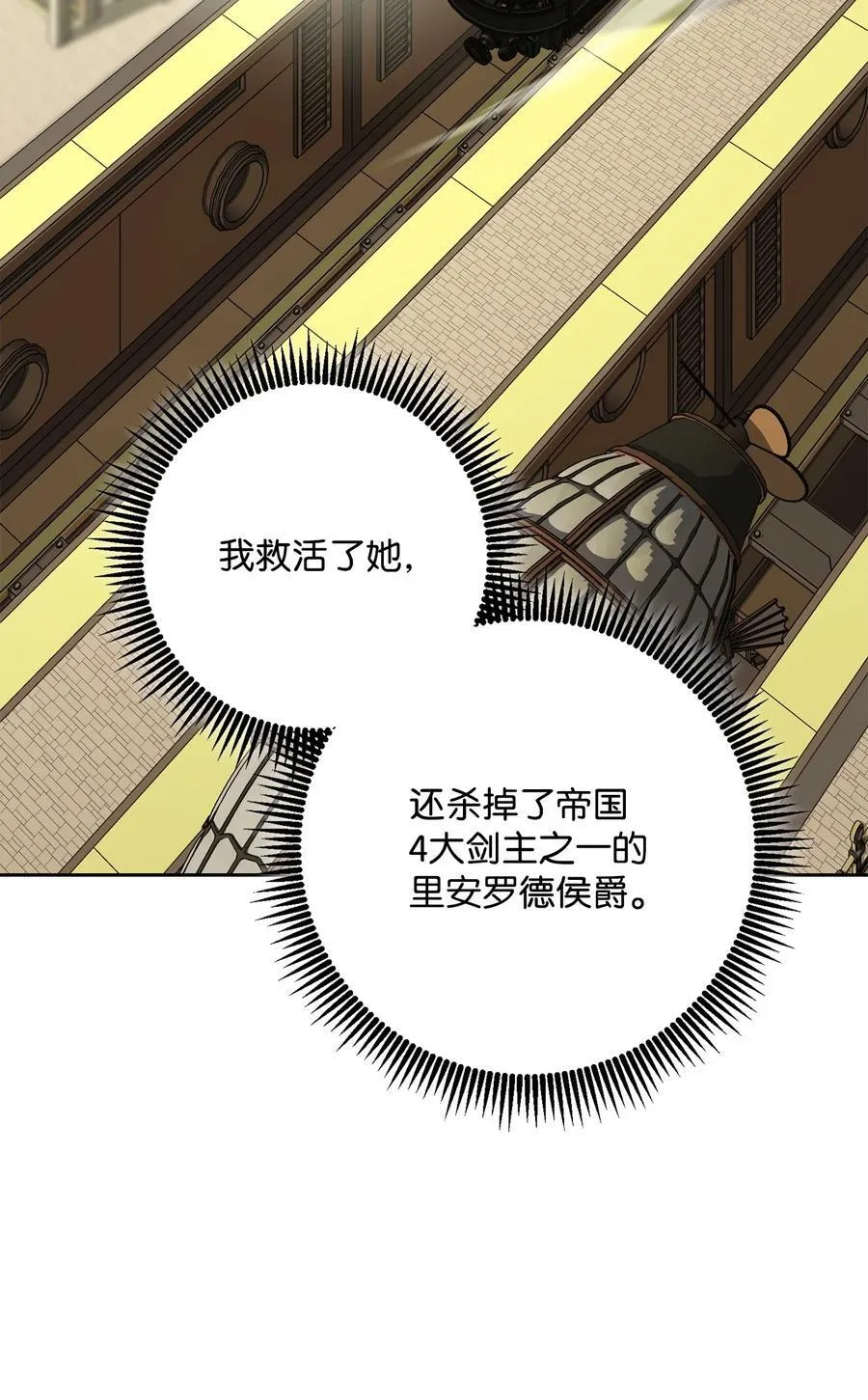 280 独立议长 第35页