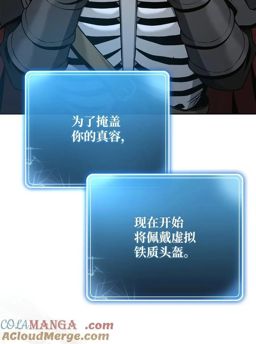 280 独立议长 第37页