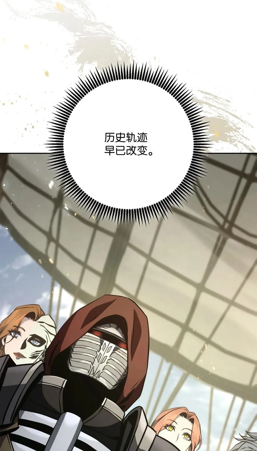 280 独立议长 第38页