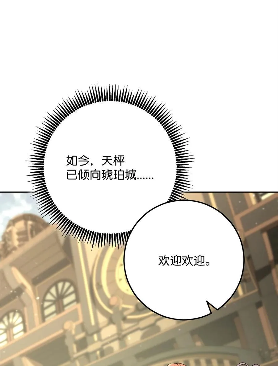 280 独立议长 第40页