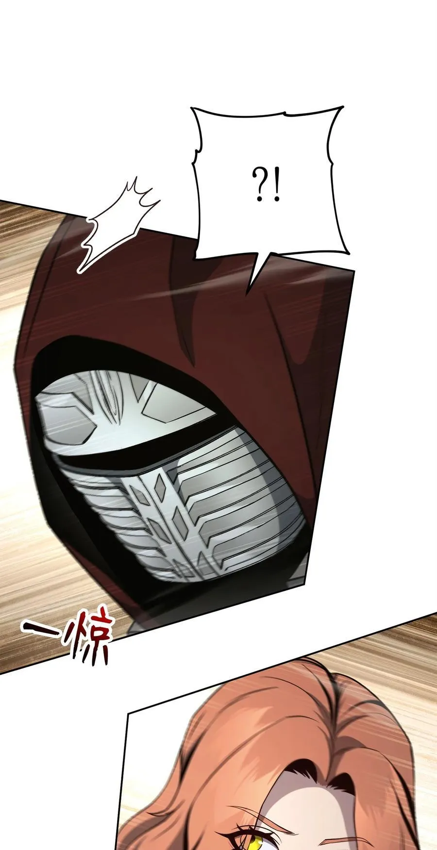 280 独立议长 第42页