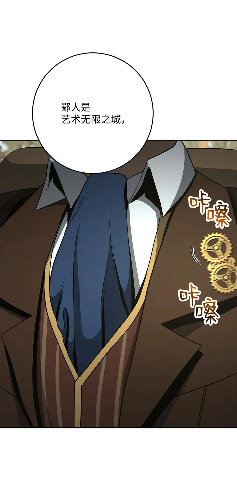 280 独立议长 第44页