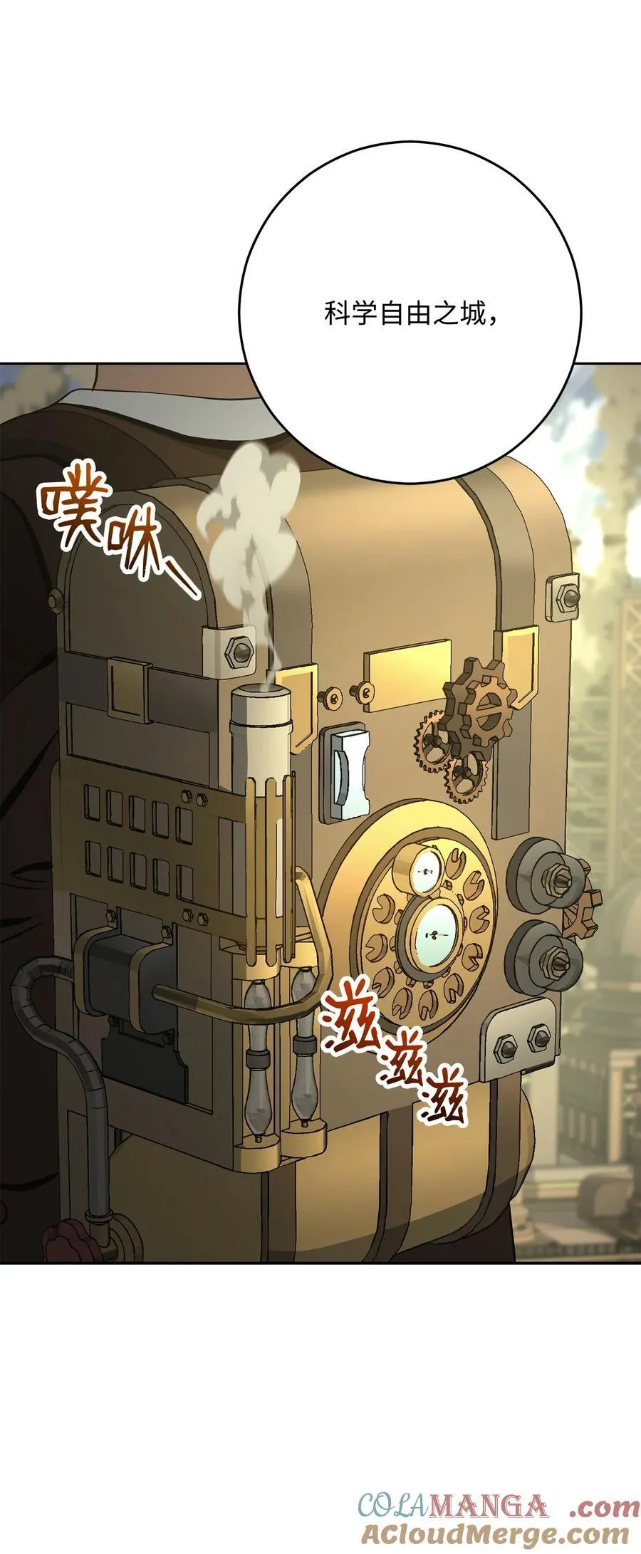 280 独立议长 第45页