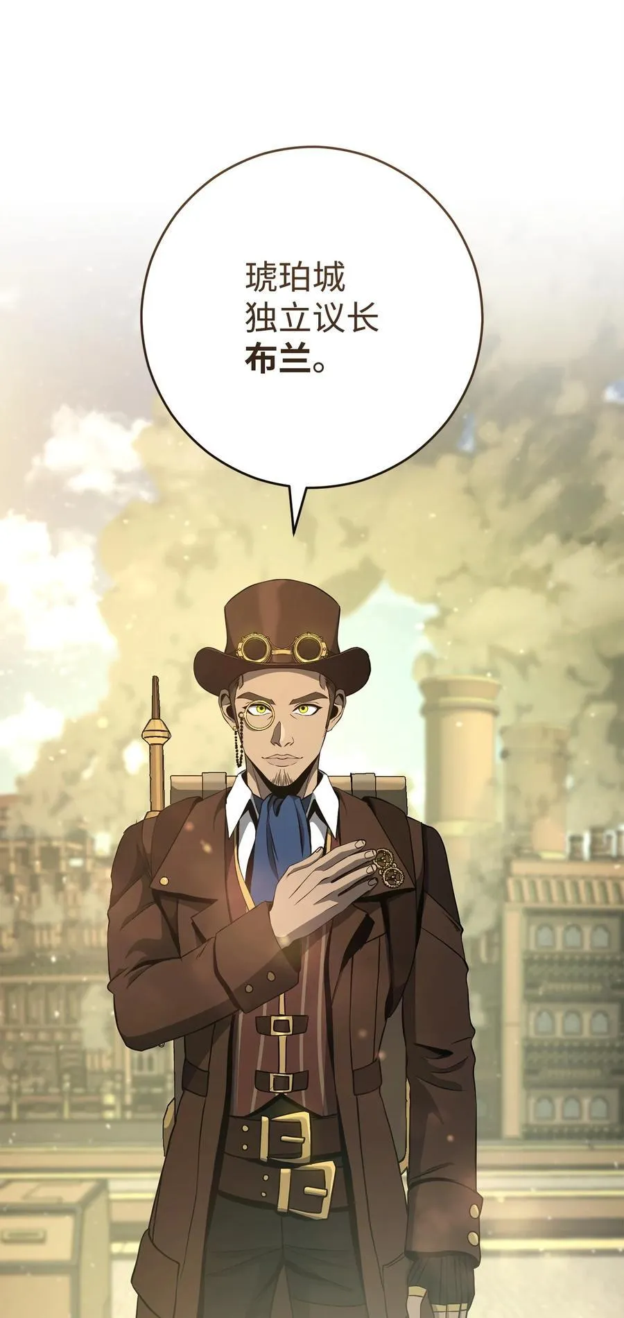 280 独立议长 第46页