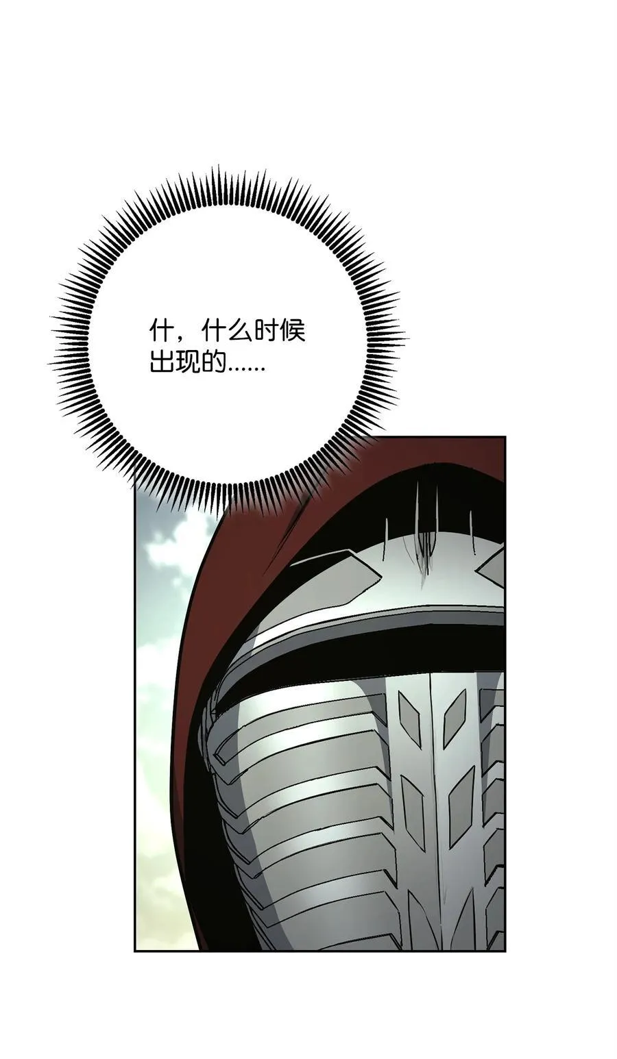 280 独立议长 第48页