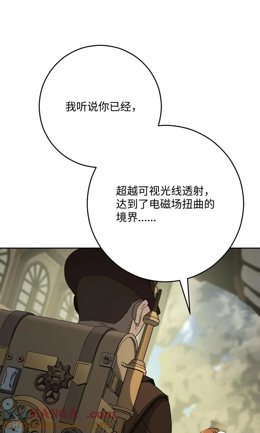 280 独立议长 第49页