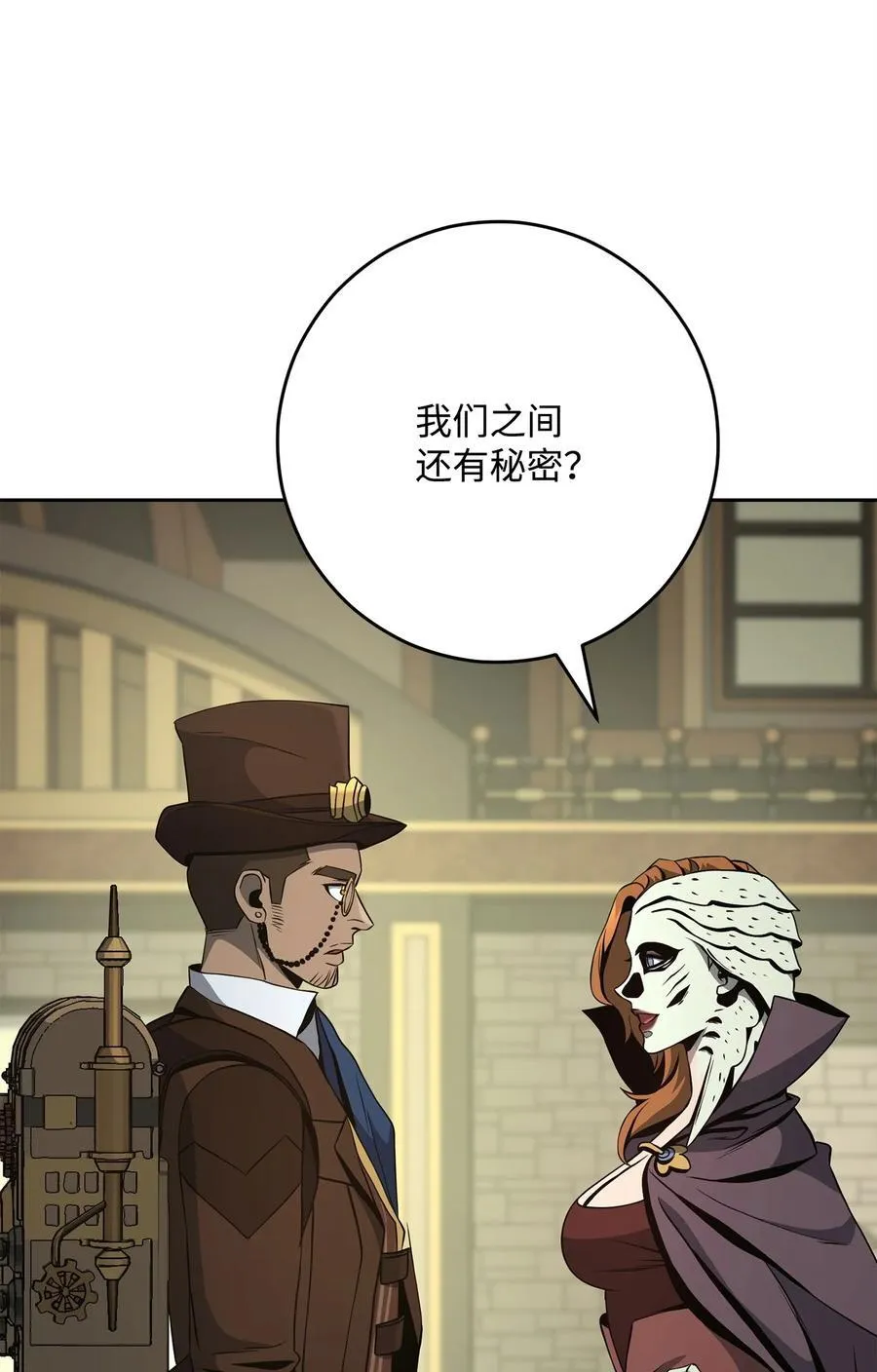 280 独立议长 第52页