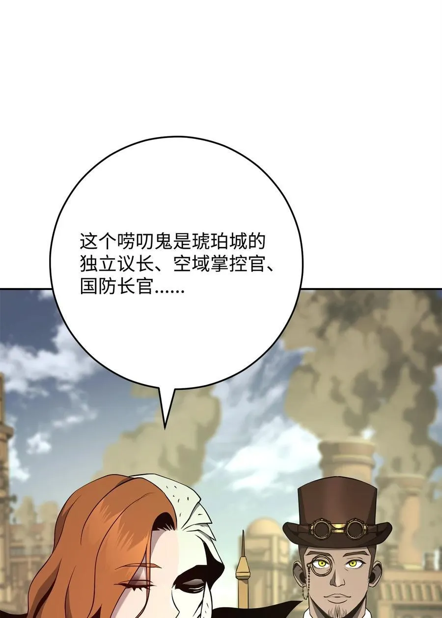 280 独立议长 第55页