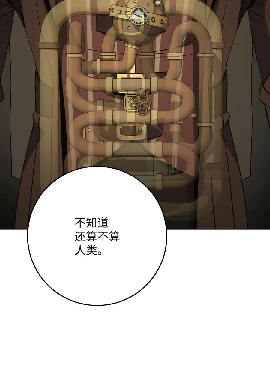 280 独立议长 第58页