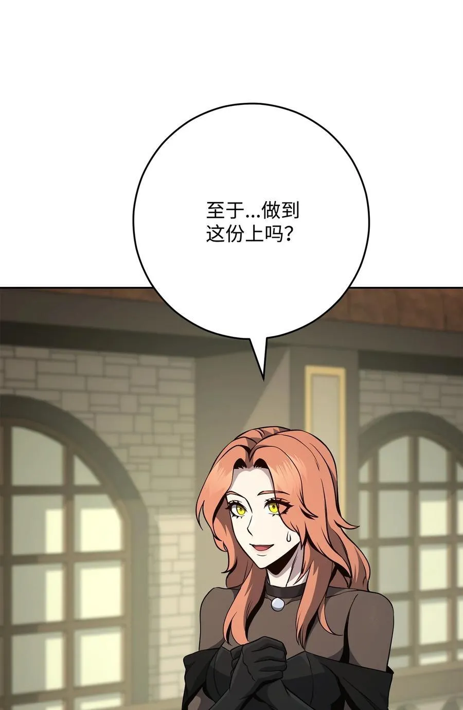 280 独立议长 第59页