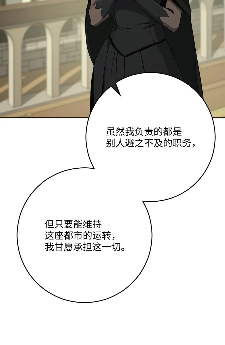 280 独立议长 第60页