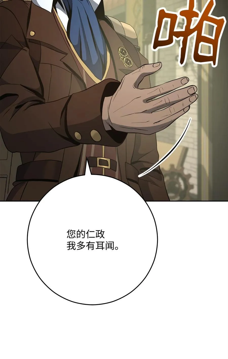 280 独立议长 第62页