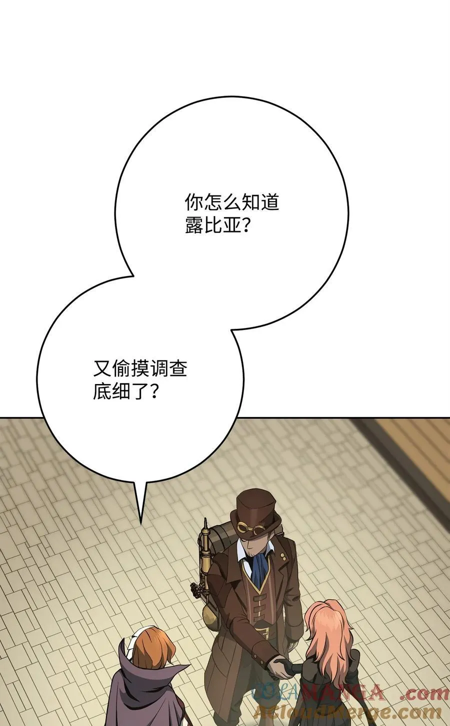 280 独立议长 第65页