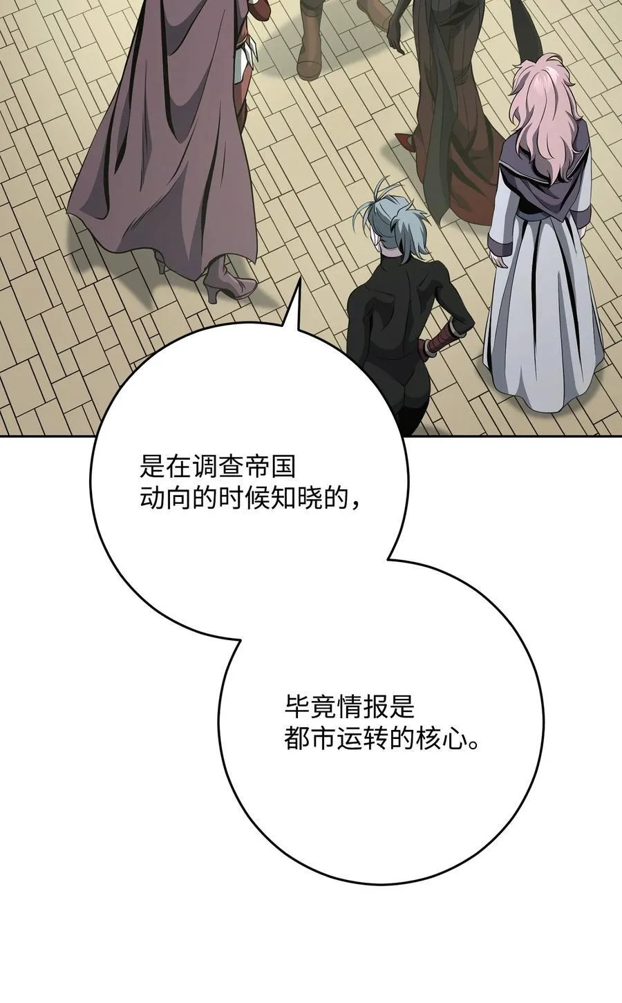280 独立议长 第66页