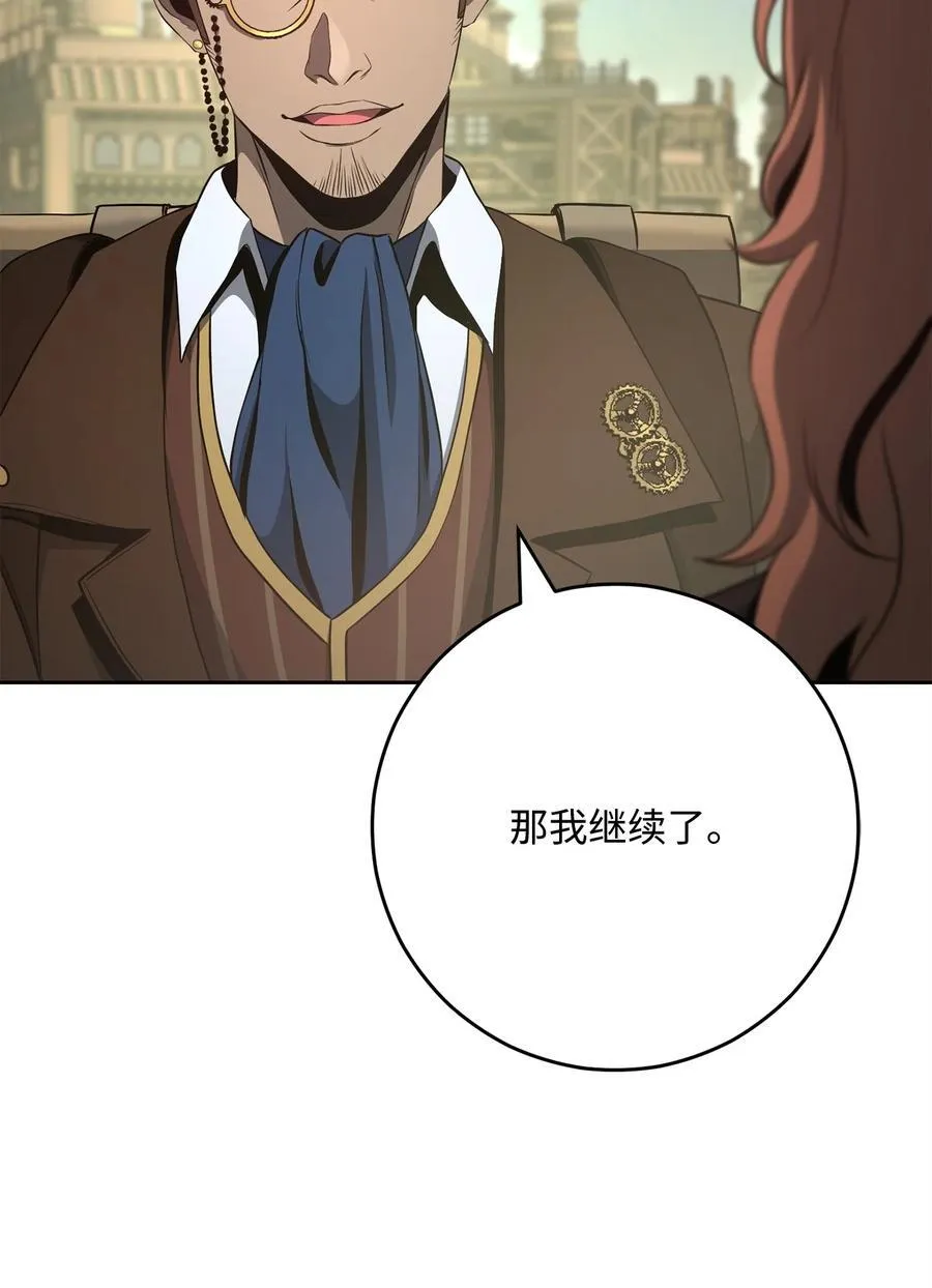 280 独立议长 第68页