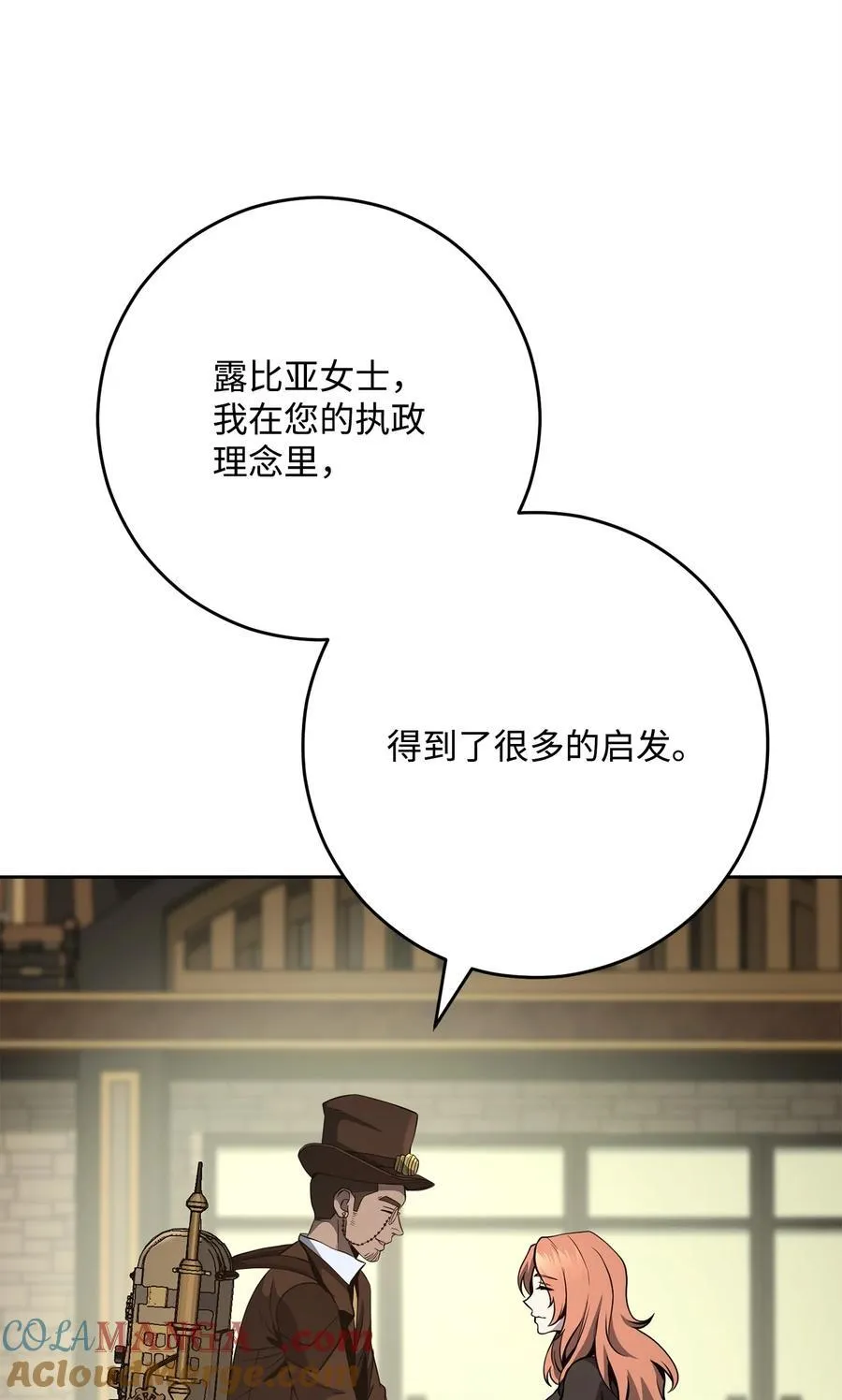 280 独立议长 第69页